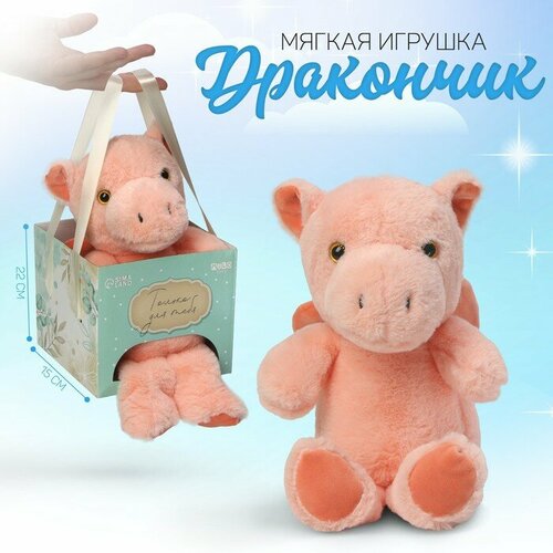 Мягкая игрушка «Только для тебя», микс milo toys мягкая игрушка люблю тебя цвета микс