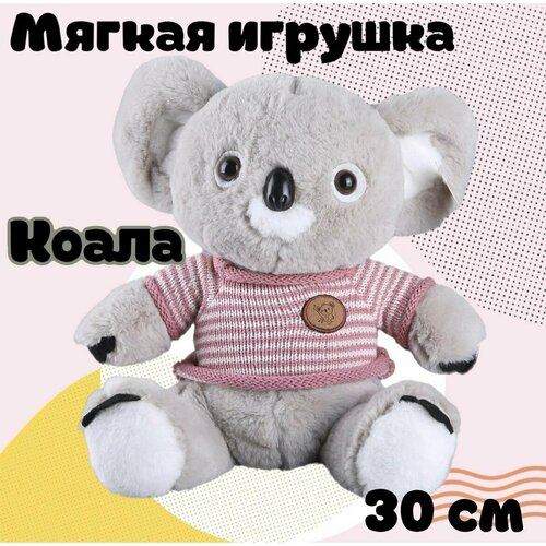 мягкая игрушка malvina коала мякиш 30см Мягкая игрушка Коала/30см