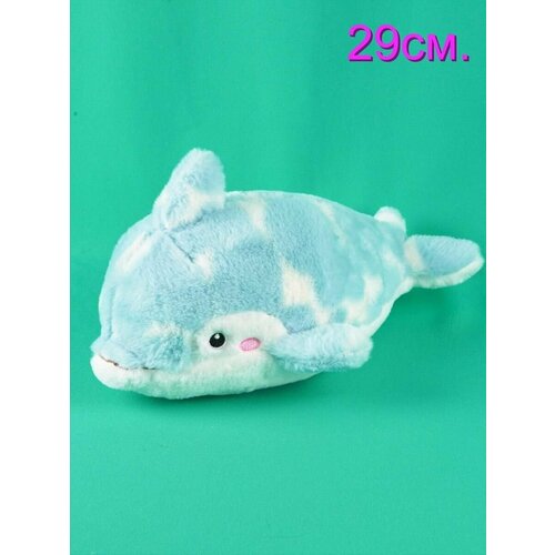 Мягкая игрушка Дельфин 29 см.