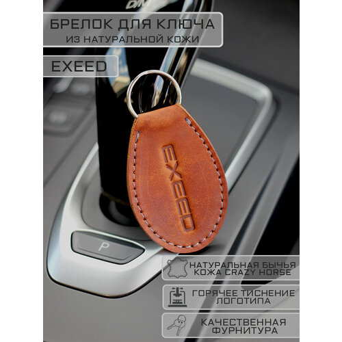 Брелок Woodpecker workshop, гладкая фактура, рыжий