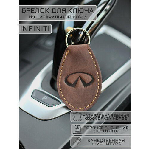 брелок поршень с логотипом infiniti инфинити Брелок Woodpecker workshop, гладкая фактура, Infiniti, коричневый