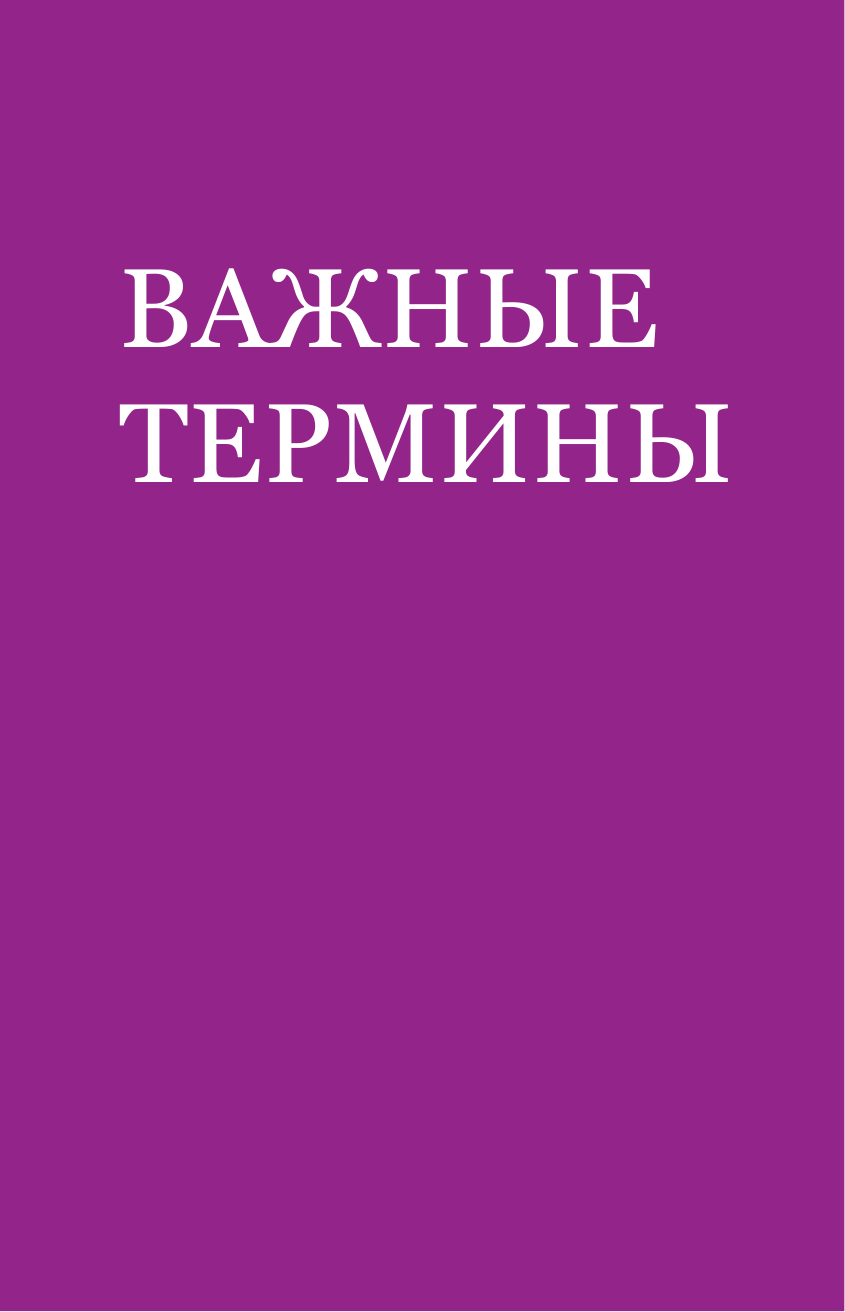 Как пить вино. Самый простой способ узнать, что вам нравится - фото №20