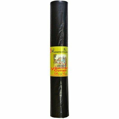 Мешки для мусора ПВД 120л 40мкм 10шт/рул черные 70x108см Удачные Супер, 391059