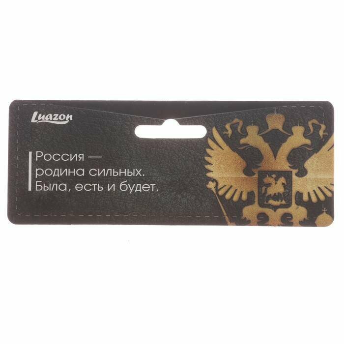 Вымпел в авто "Лучший охотник", 12,1 х 16,5 см / 23 февраля / Подарок — фото 6