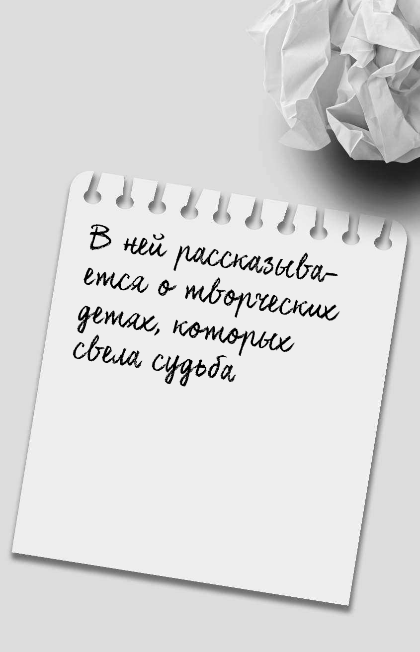 Квартет Я. Как создавался самый смешной театр страны - фото №9