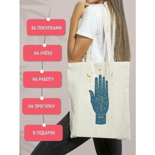 Сумка  шоппер , белый