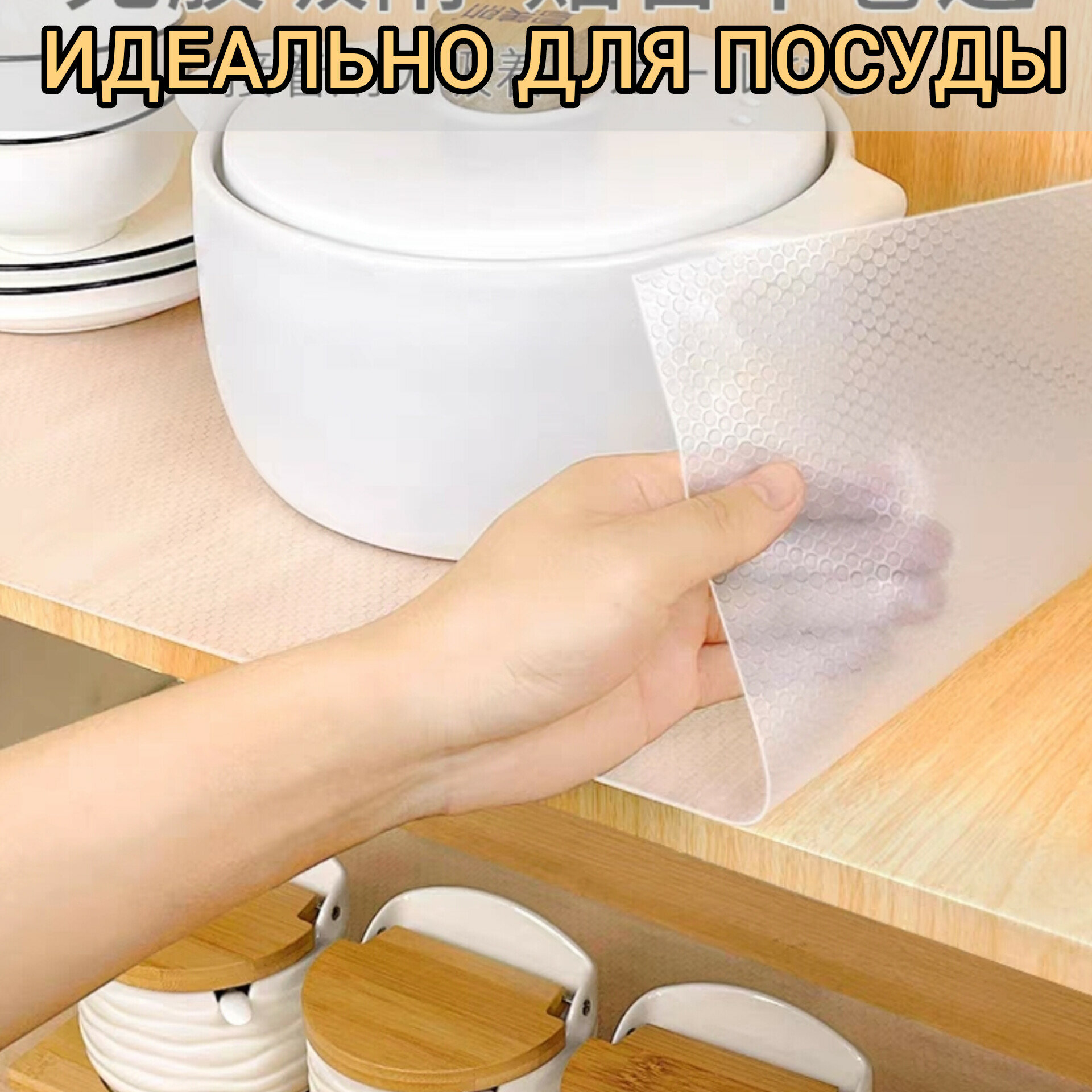 Коврик для холодильника 6 шт 45х30 см / Набор ковриков для полок антибактериальный цвет белый - фотография № 13