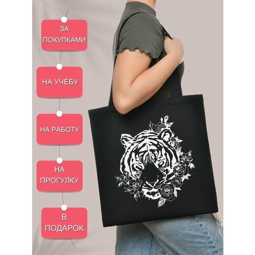 Сумка  шоппер , черный