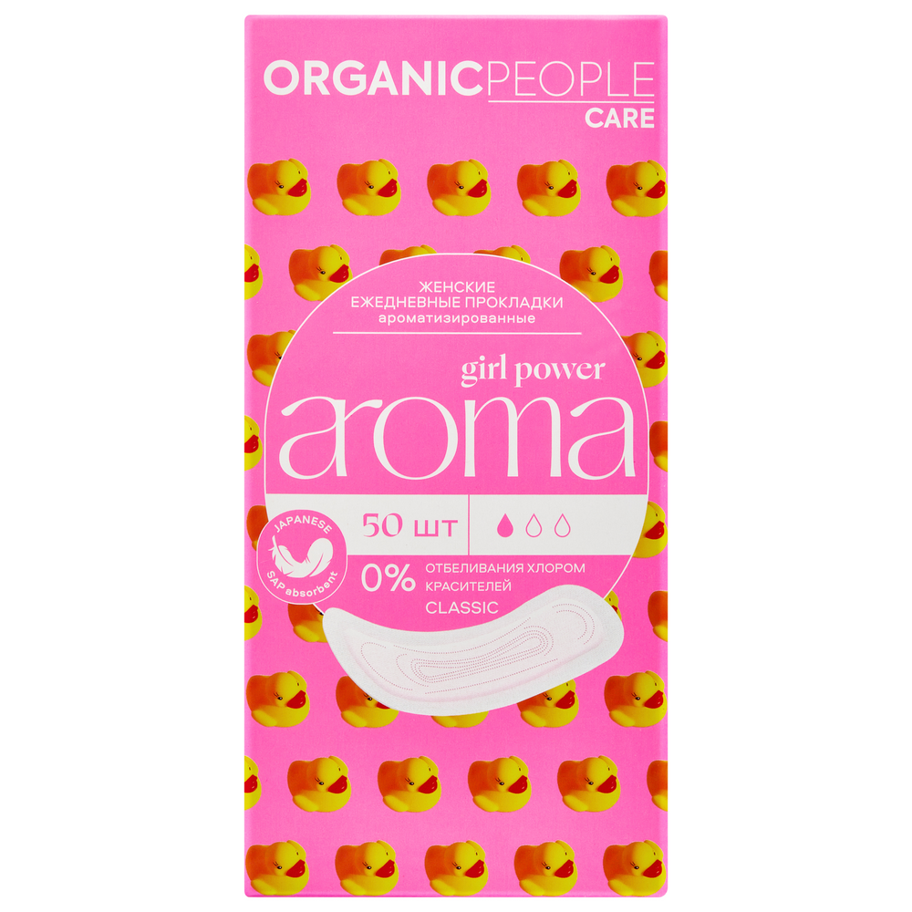 Прокладки Organic People Girl Power ежедневные ароматизированные Aroma Classic 20шт Планета Органика - фото №13