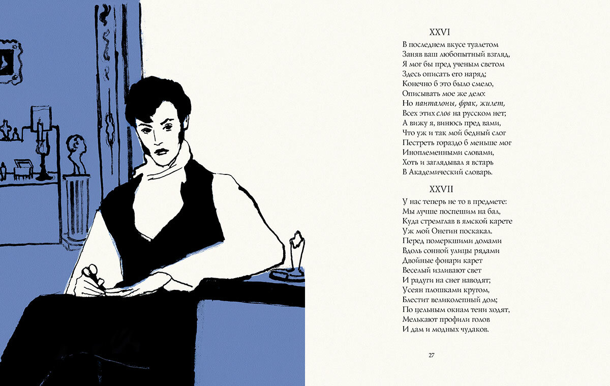Книга С литографиями Тимошенко Л. - фото №3