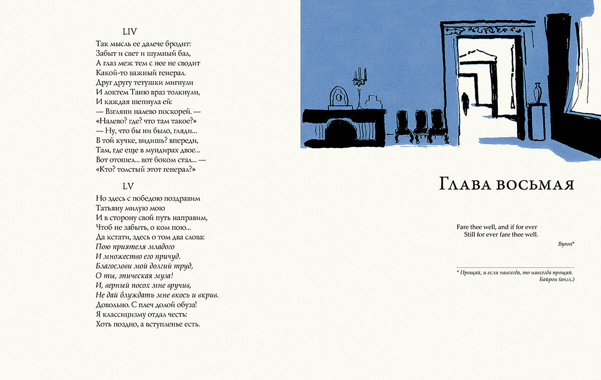 Книга С литографиями Тимошенко Л. - фото №12