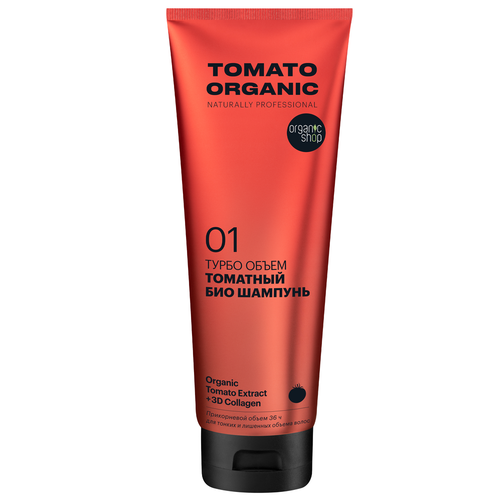 Био шампунь для волос Organic Shop Organic naturally professional Tomato 