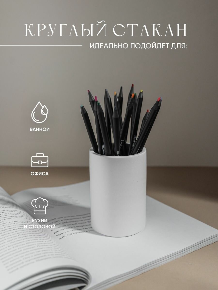 Органайзер для зубных щеток карандашей косметики канцелярии — фото 1