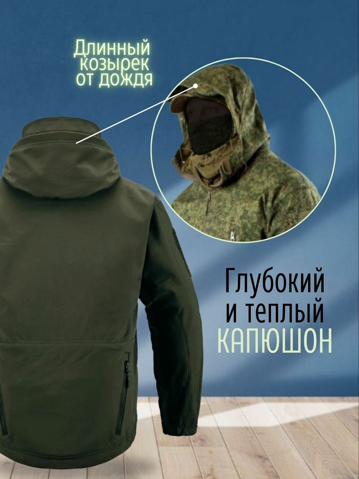 Костюм демисезонный мужской Softshell тактический на флисе, 50 размер