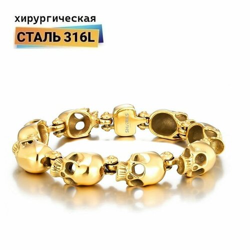 фото Жесткий браслет sharks jewelry, металл, 1 шт., размер 21.5 см, золотой