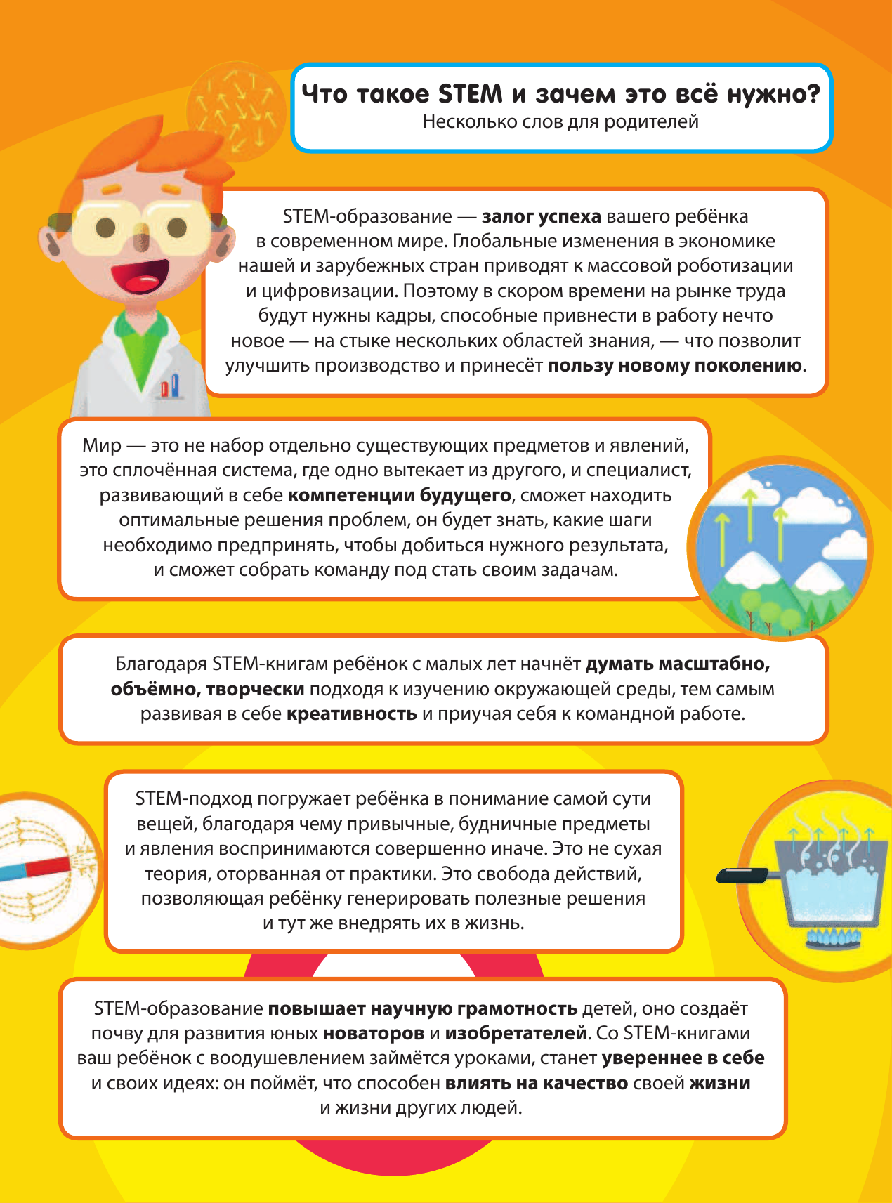 Ни дня без науки (Энн Руни) - фото №11