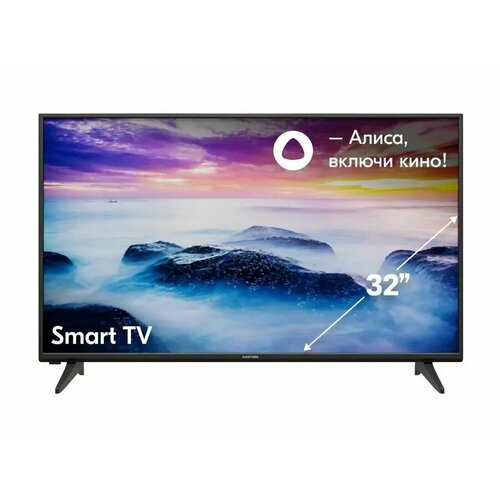 Телевизор Hartens HTY-32H06B-VZ SmartTV YaOS 1270000₽