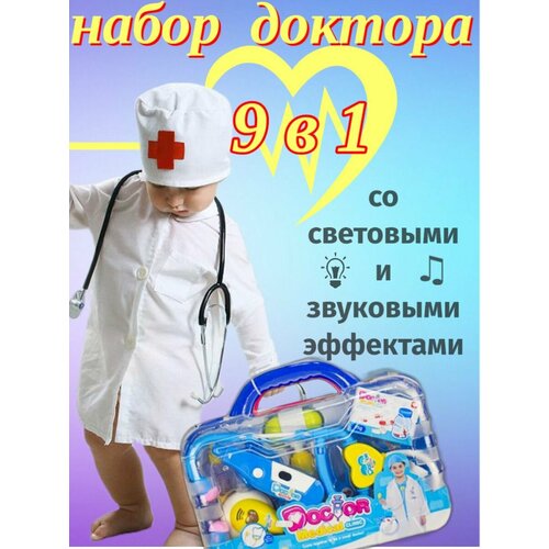 Сюжетные игровые наборы panawealth