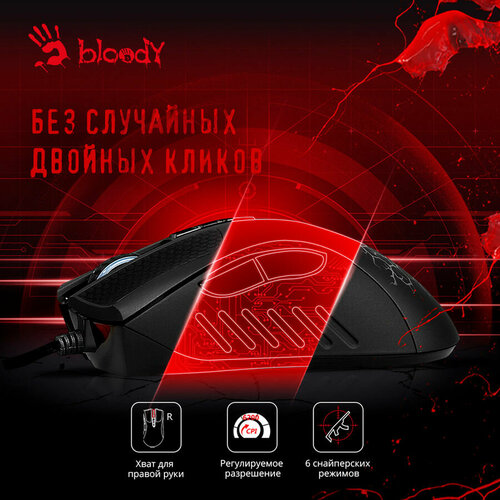 Мышь A4TECH Bloody A90 игровая оптическая проводная USB черный 318000₽