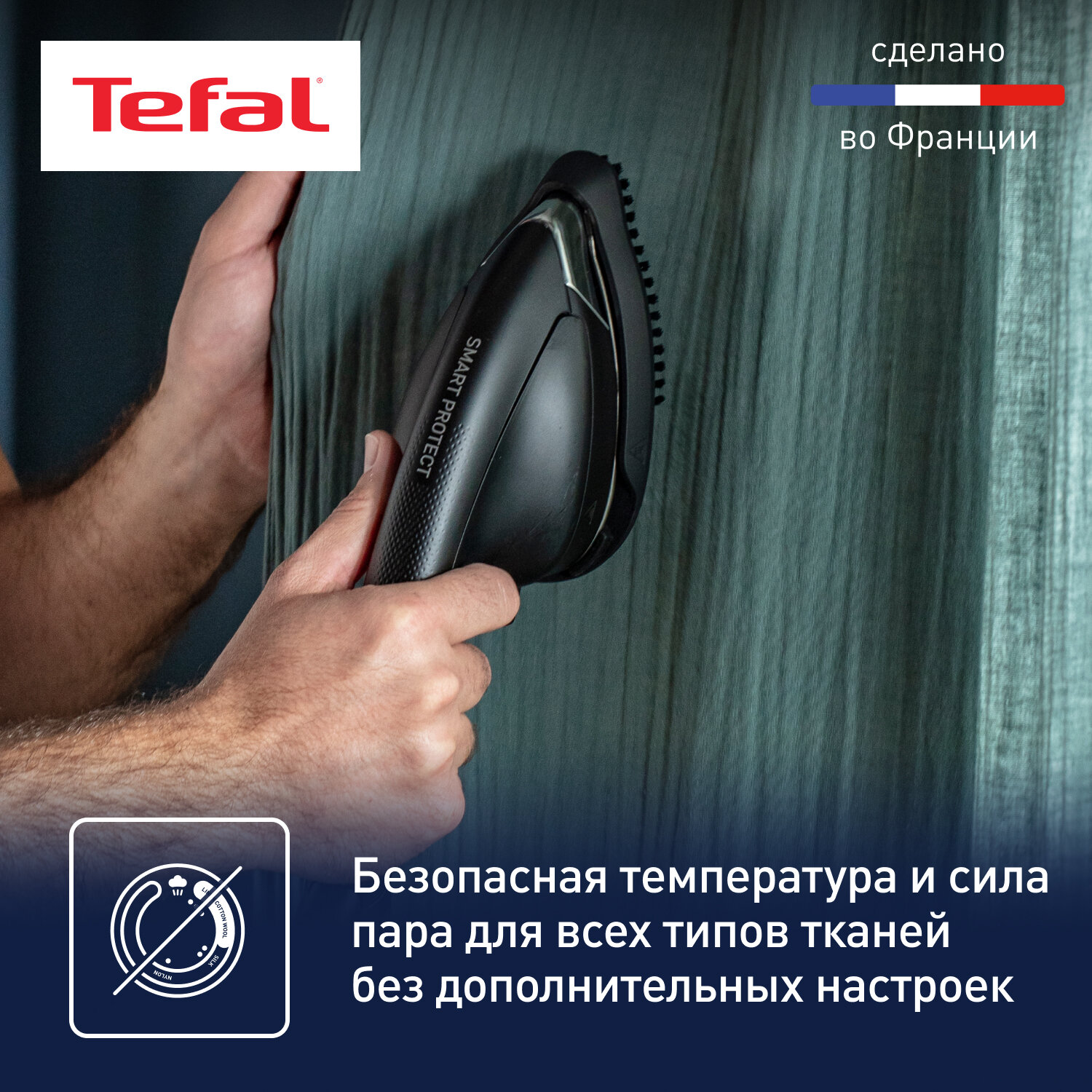 Парогенератор Tefal - фото №5