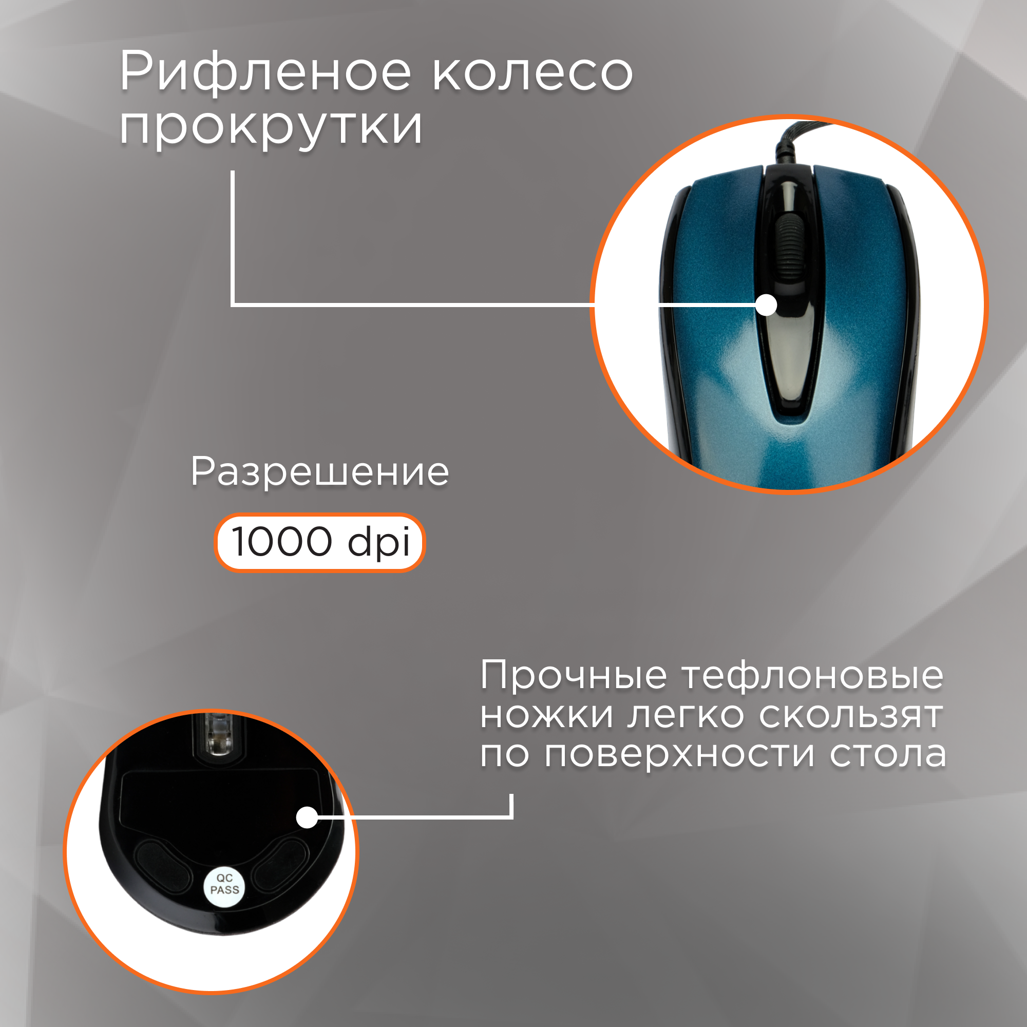 Бесшумная проводная мышь Gembird MOP-405-B