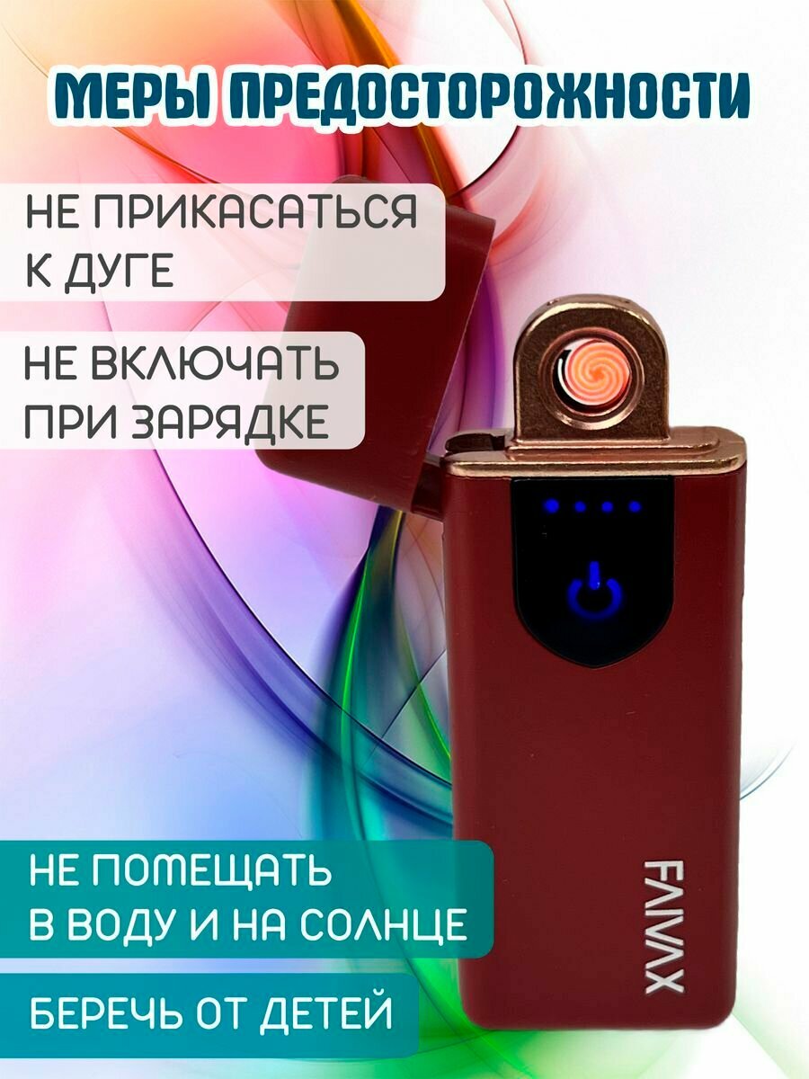 Электронная зажигалка с USB зарядкой - фотография № 5