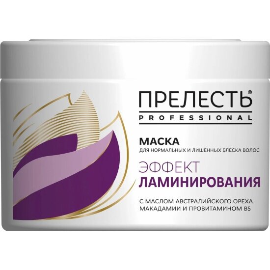 Маска для нормальных и лишенных блеска волос Прелесть Professional Эффект ламинирования, 500 мл.