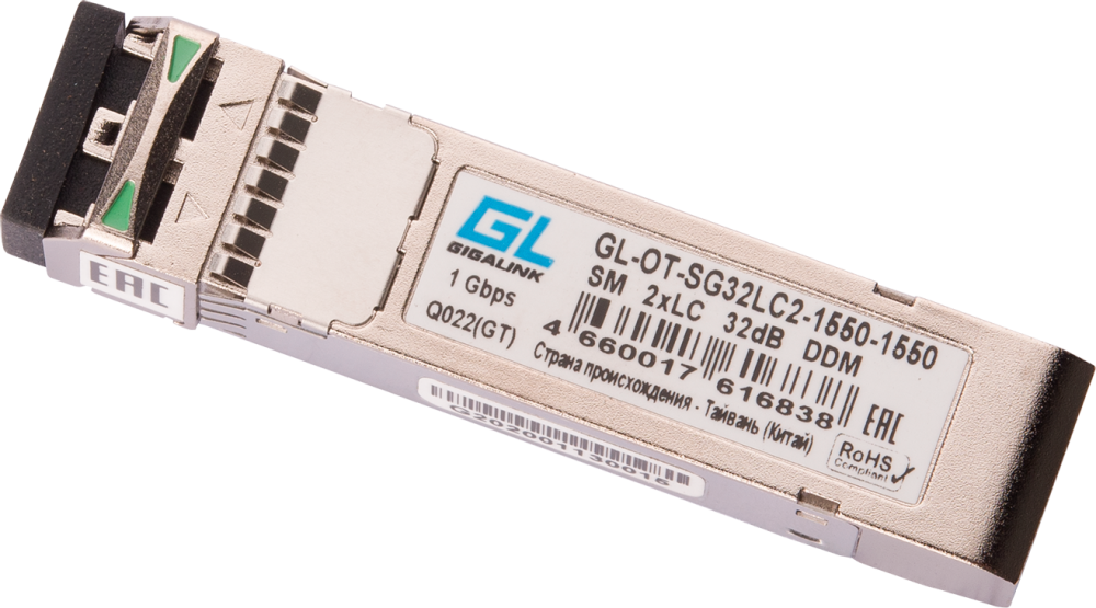 Модуль SFP GIGALINK - фото №2