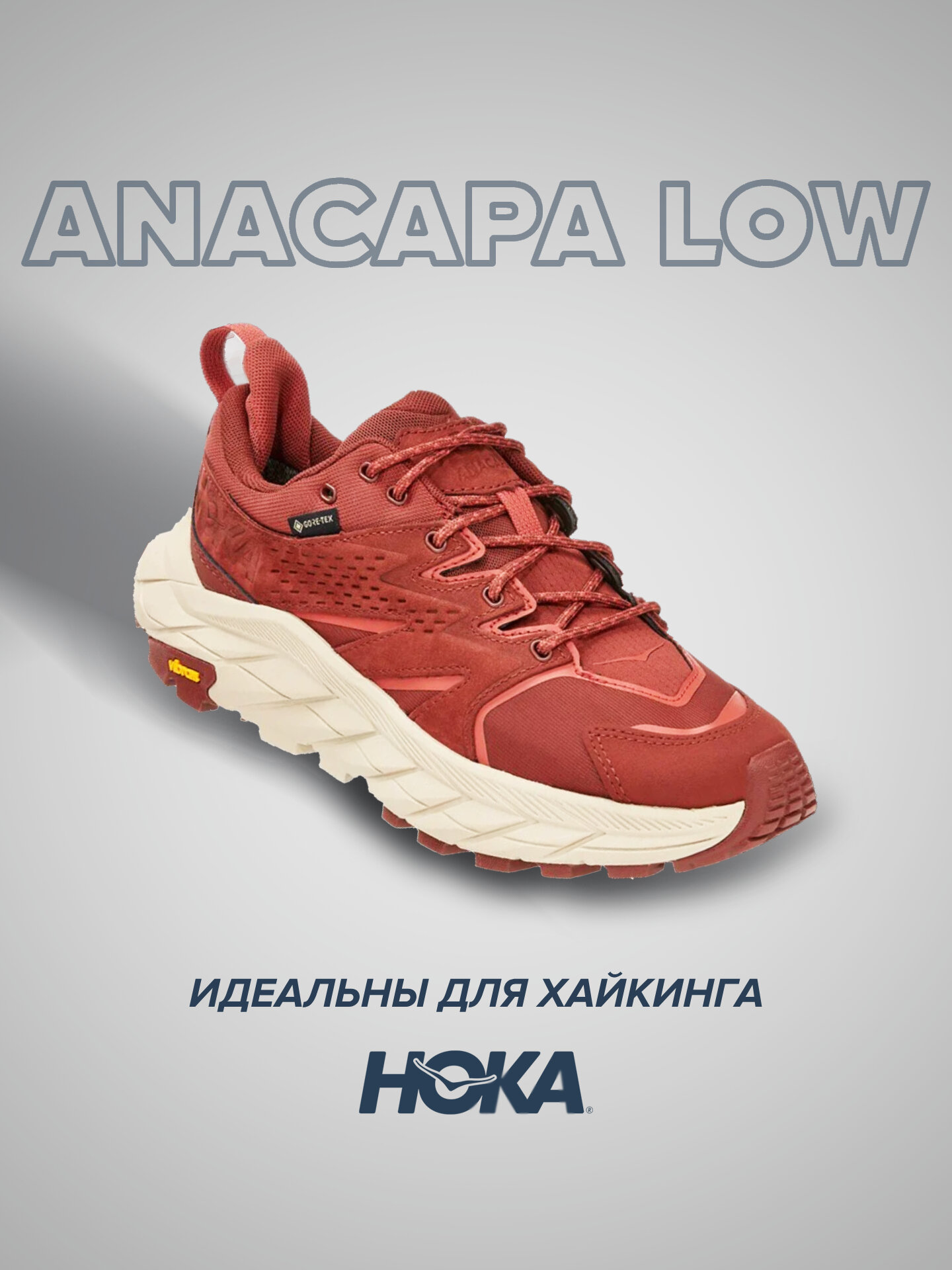 Кроссовки HOKA ONE ONE Anacapa low GTX, полнота B, размер US6.5B/UK5/EU38/JPN23.5, красный