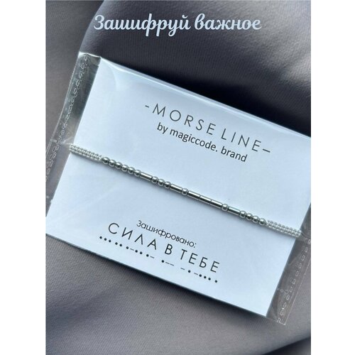 фото Плетеный браслет magiccode.brand, гематит, 1 шт., размер one size, серебряный, серый