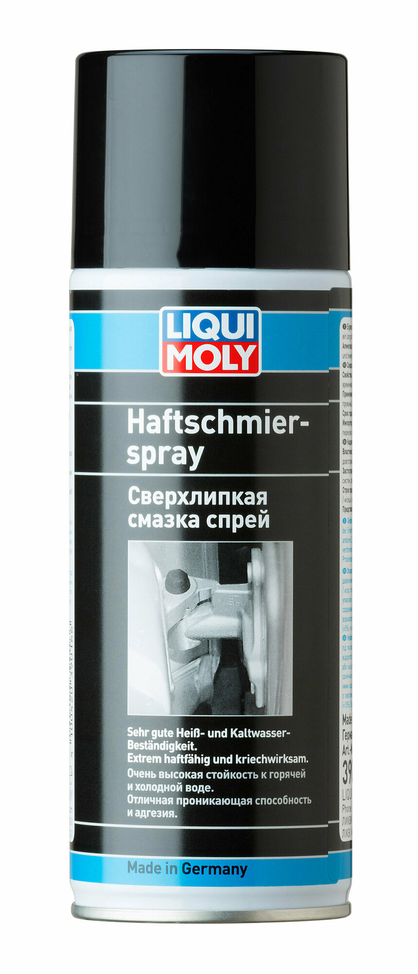 фото Адгезийная смазка-спрей Liqui Moly Haftschmier Spray 0,4л