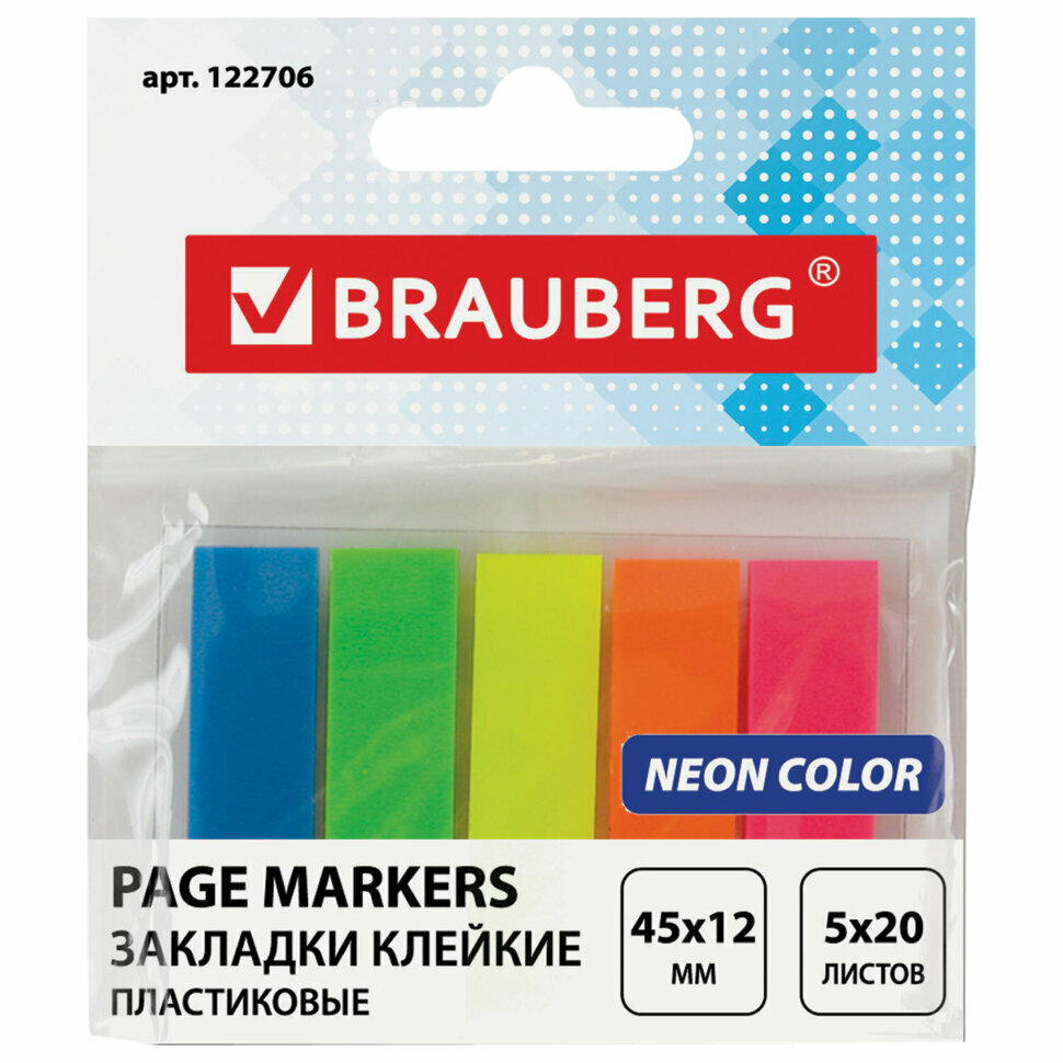 Закладки клейкие неоновые BRAUBERG, 45х12 мм, 100 штук (5 цветов х 20 листов), на пластиковом основании, 122706, 122706