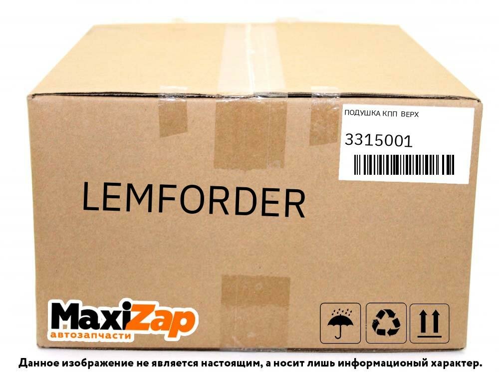 Опора Двигателя LEMFORDER арт. 3315001 - фотография № 7