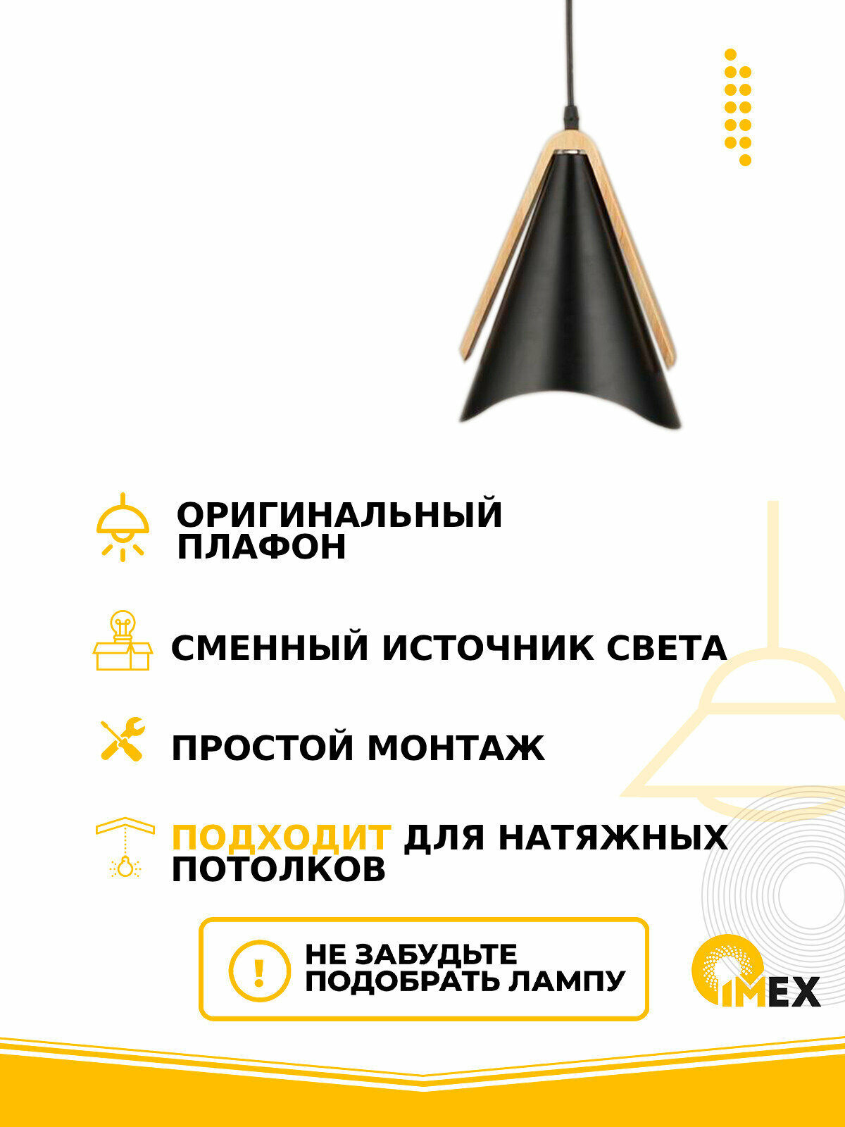 Подвесной светильник IMEX - фото №3