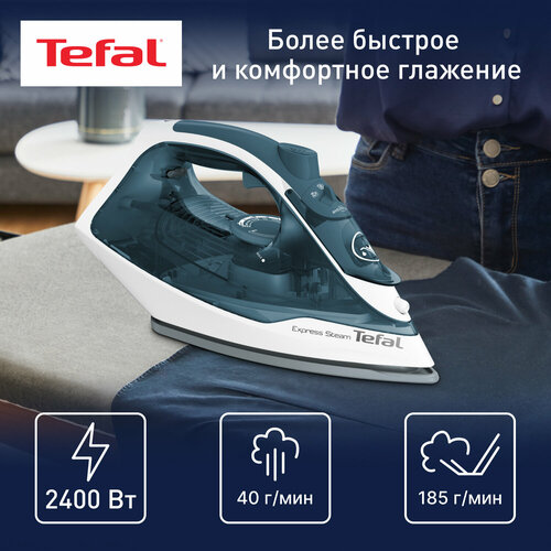 Утюг Tefal FV2839 Express Steam, бирюзовый/белый утюг tefal express steam fv2837e0 2400 вт синий белый