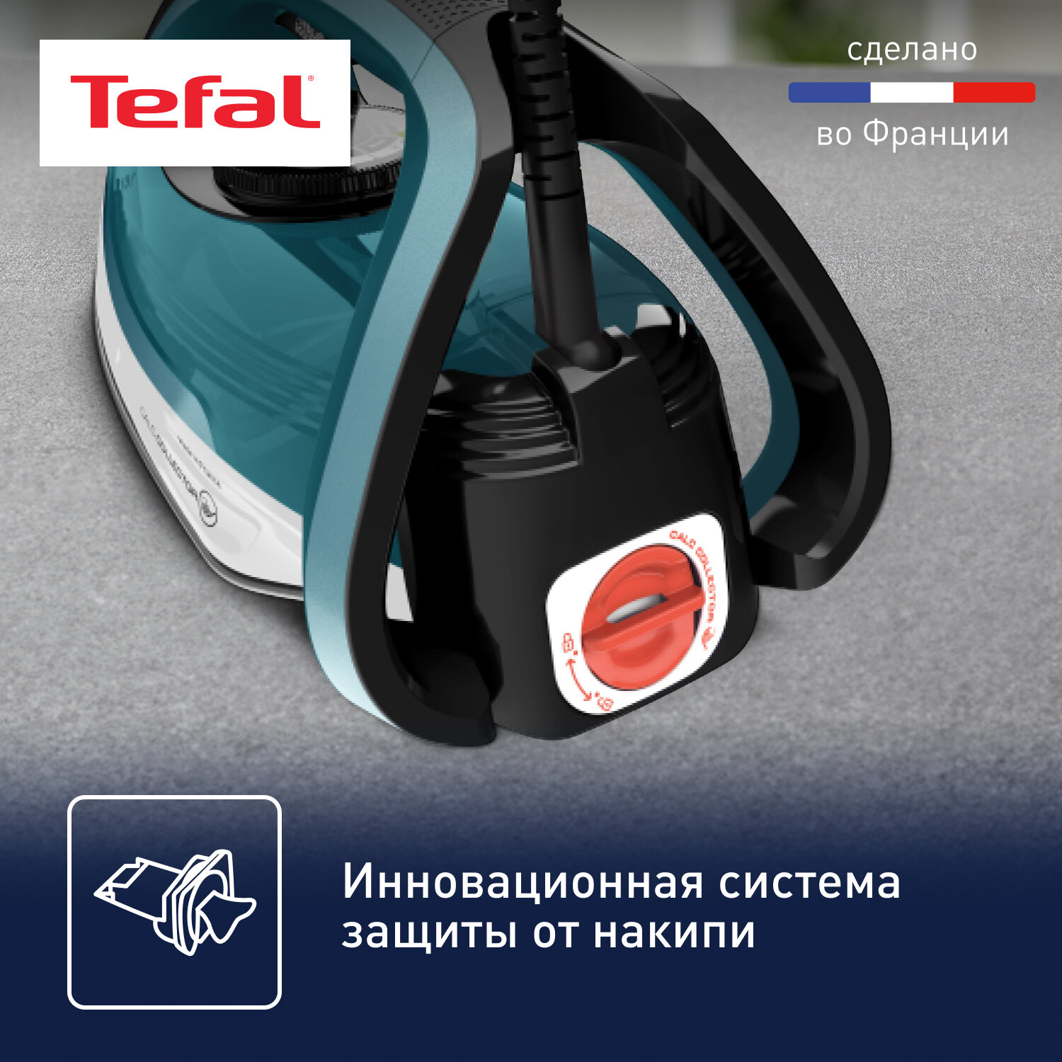 Утюг Tefal Ultragliss Plus FV6844E0, паровой удар 260 г/мин, 2800 Вт