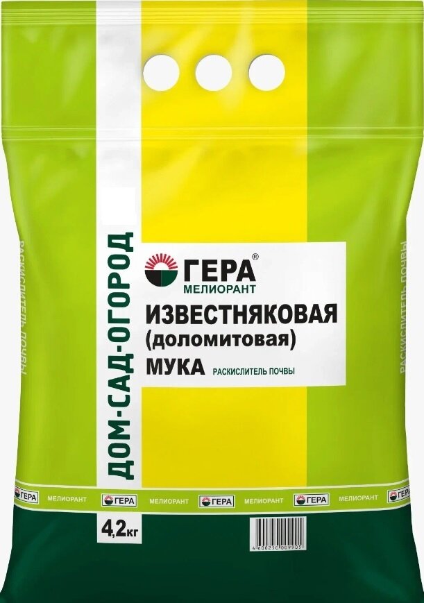 Удобрение Гера Известняковая (доломитовая) мука, 4,2 кг