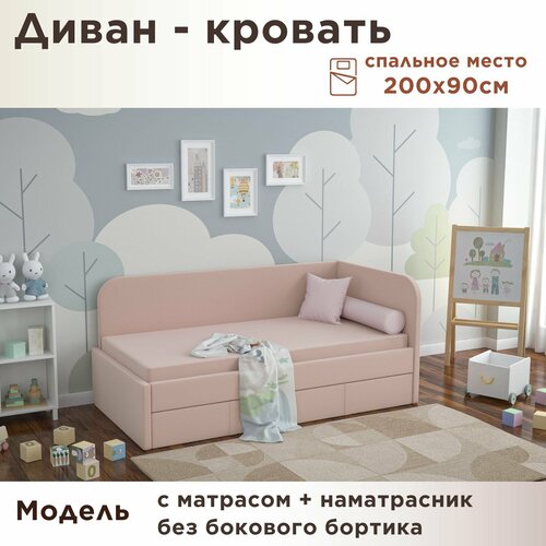 Диван-кровать детская 