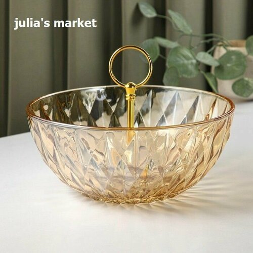 Ваза стеклянная для фруктов с держателем, 22 см