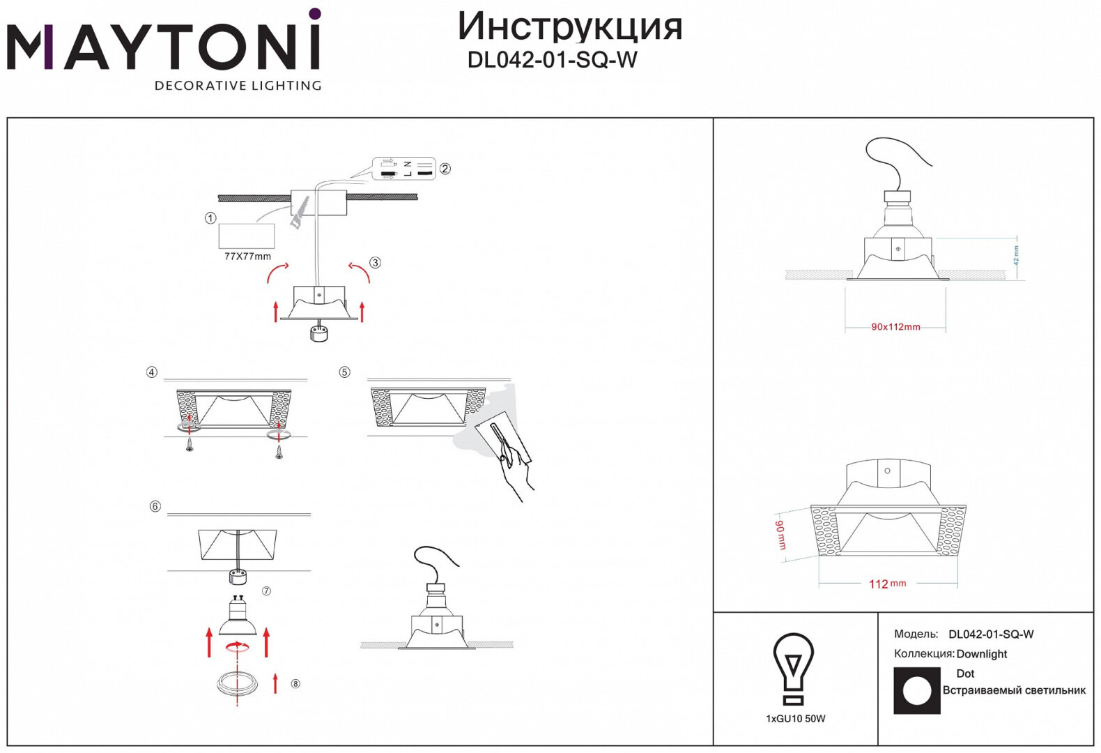 Встраиваемый светильник Maytoni Technical Dot DL042-01-SQ-W - фотография № 2