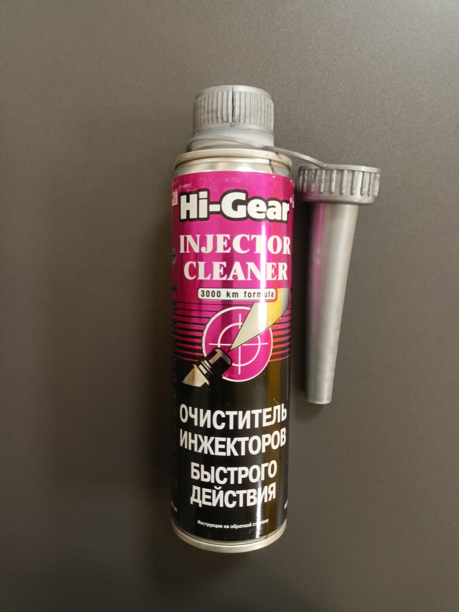 3216R Очиститель Инжекторов Быстрого Действия Injector Cleaner 335 Мл Hi-Gear арт. HG3216R