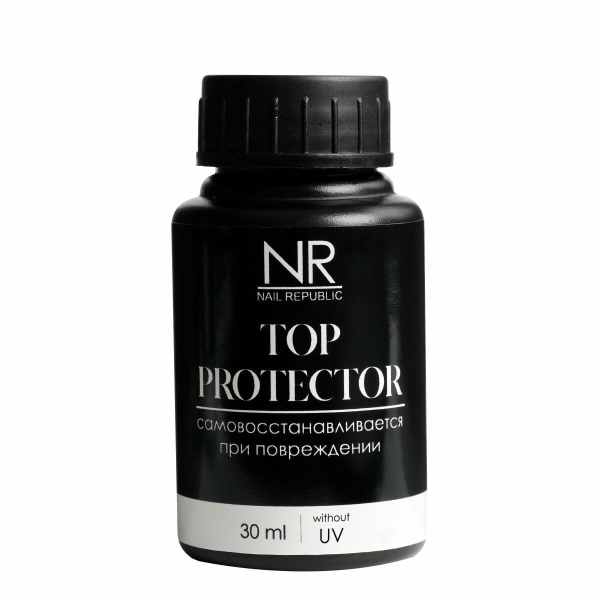NR Top Protector без UV фильтра, 30 мл