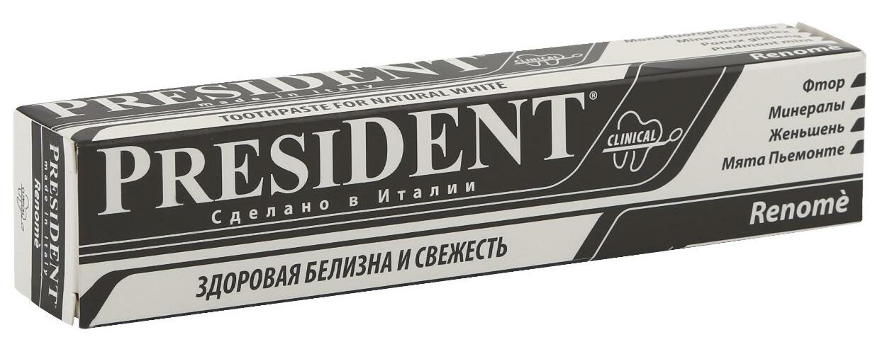 President Реноме паста зубная 50 мл (President, ) - фото №3