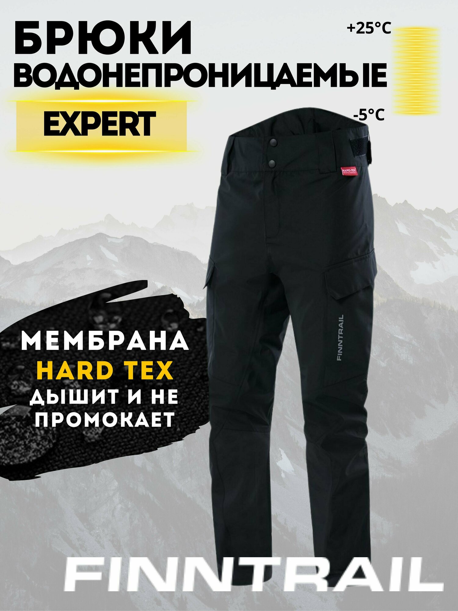 Брюки мембранные мембранные Finntrail EXPERT Graphite S