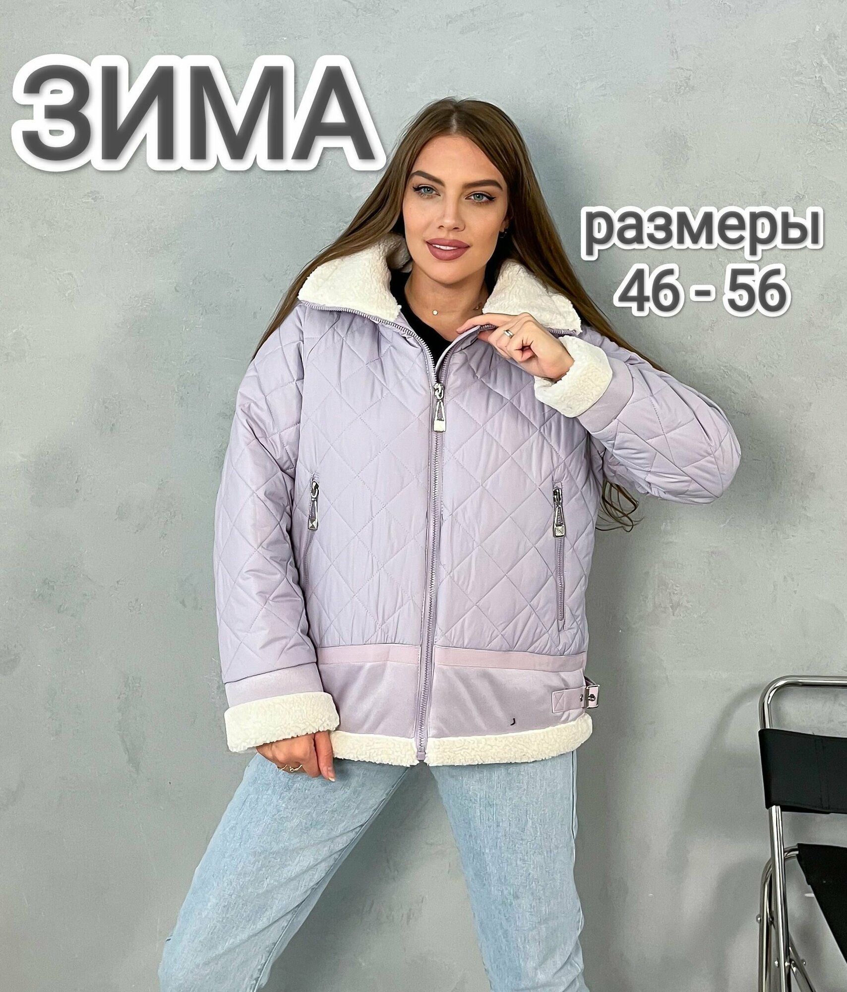 фото Пуховик