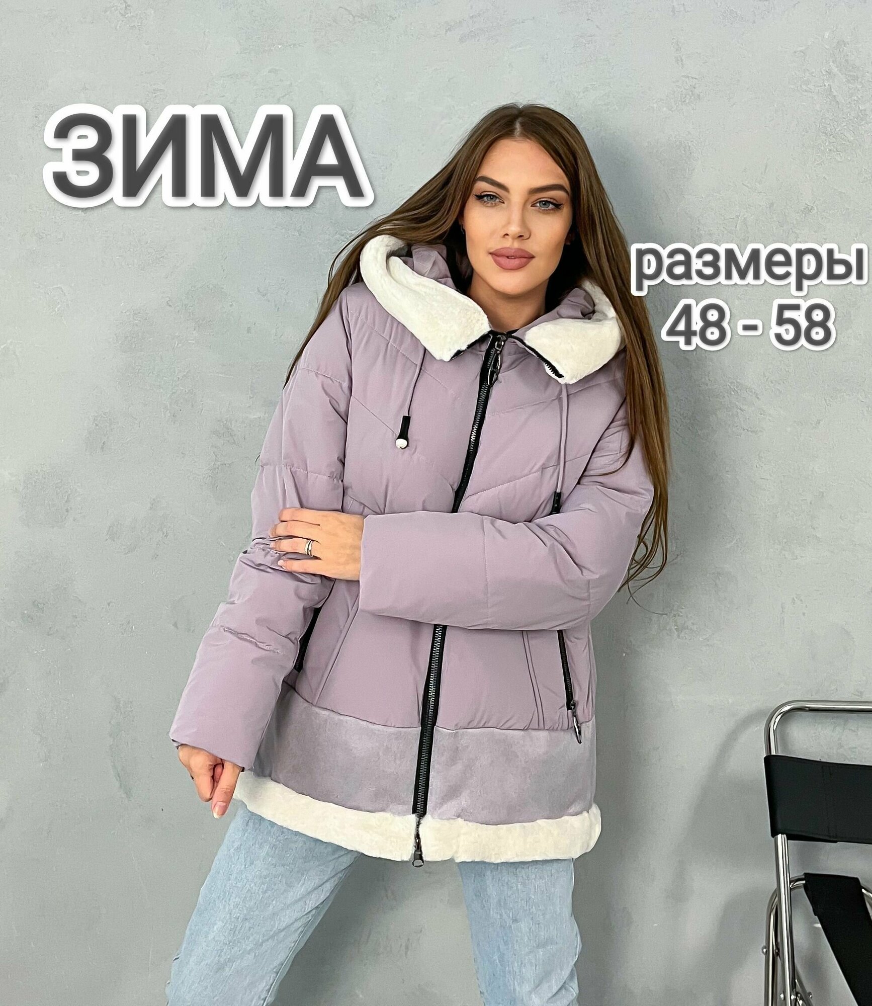 фото Пуховик