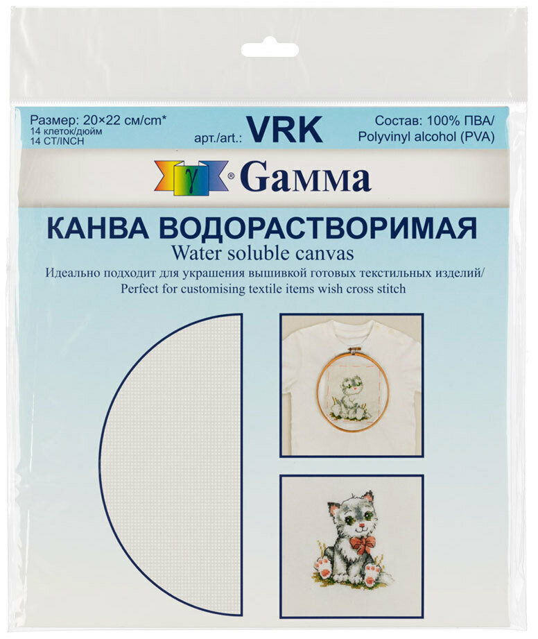 Канва VRK "Gamma" водорастворимая 100% пвал 20 x 22 см прозрачный