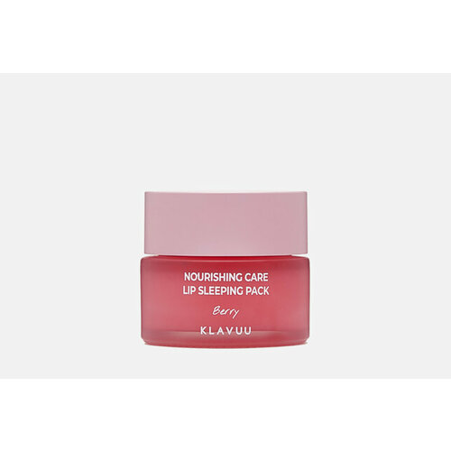 Ночная питательная маска для губ с ароматом ягод NOURISHING CARE LIP SLEEPING PACK Berry