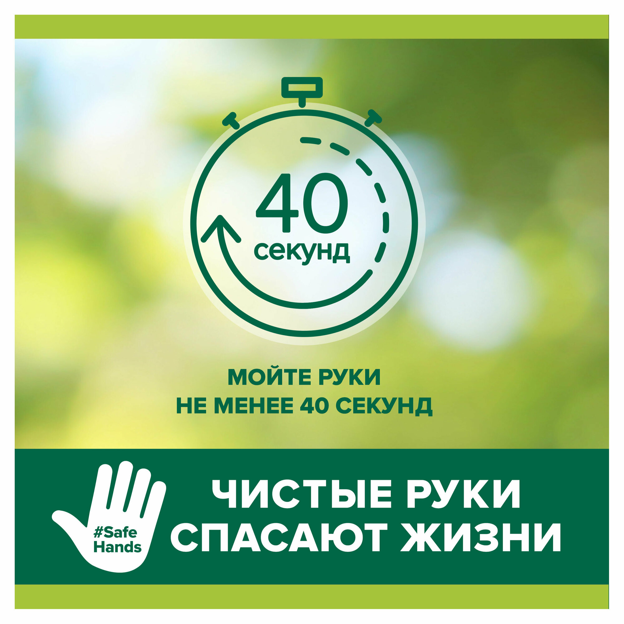Мыло жидкое Palmolive Натурэль Интенсивное увлажнение Олива и увлажняющее молочко, 650 мл - фото №20
