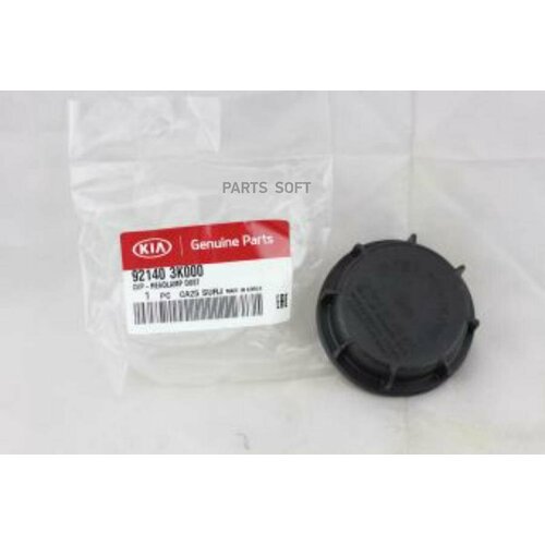 HYUNDAI-KIA 921403K000 крышка фары головного света 410₽
